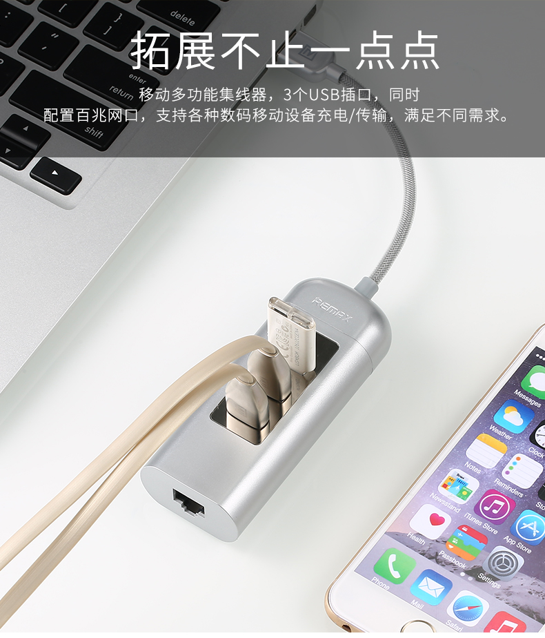Hub USB - Ref 364997 Image 7
