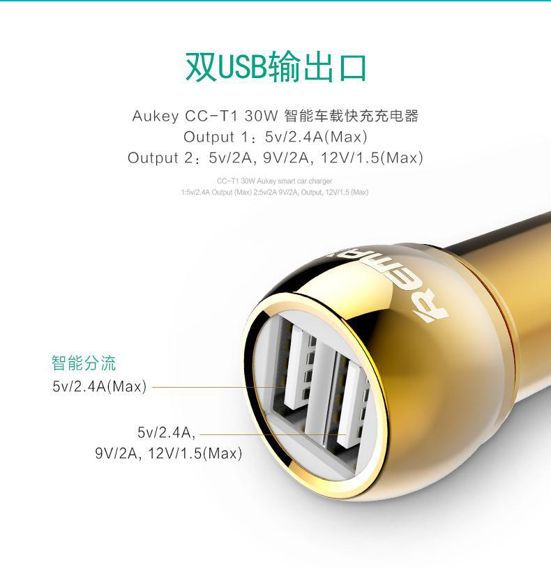 Chargeur téléphone allume-cigare - Ref 287252 Image 9