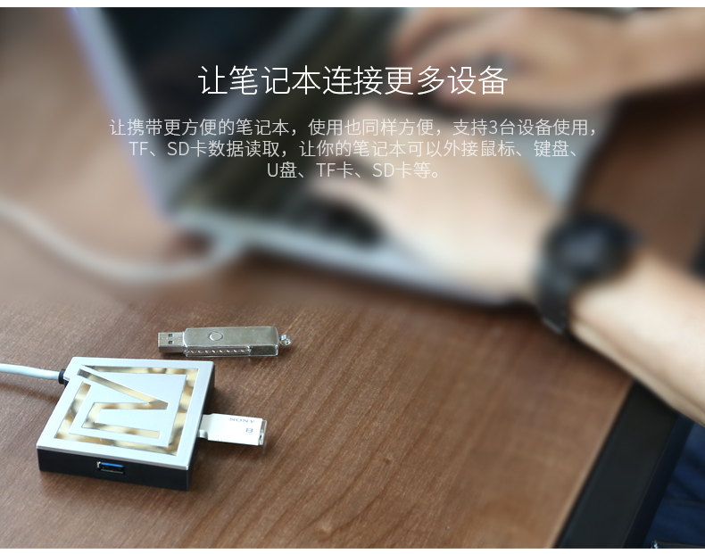 Hub USB - Ref 365302 Image 14