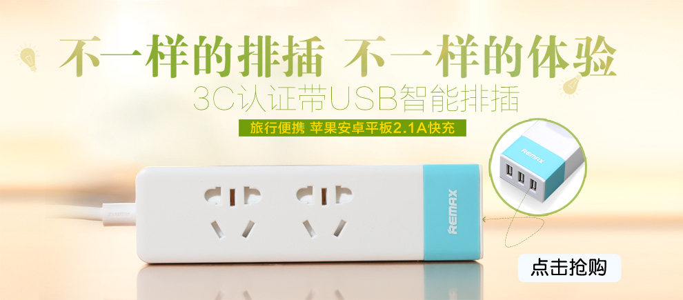 chargeur REMAX - Ref 1301624 Image 6