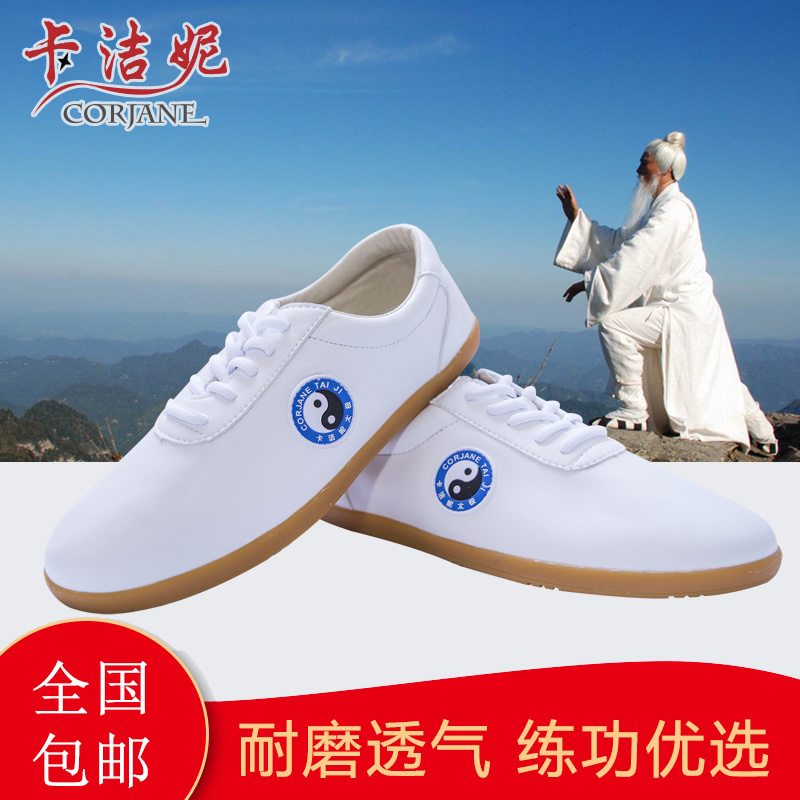 Kajieni soft leather Tai Chi shoes spring and summer tendon bottom exercise shoes women's shoes Tai Chi shoes men's Tai Chi sports shoes