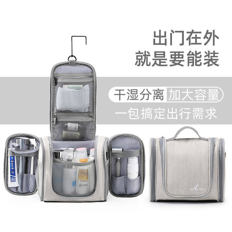 Washing Bag Men Large Size Capacity Dry Wet Separation Double Layer Business High-end Travel Waterproof Portable Travel Containing Bag