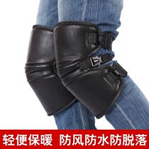 Electric vehicle knee pads winter warm womens large size autumn and winter outdoor anti-fall external use mens soil plus fat leggings for cycling