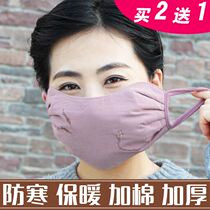 Cotton masks cotton winter womens windproof cold protection warm autumn and winter black cute personality thickening tide cycling fashion
