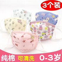 Childrens masks winter protection thickening baby one year old winter cold and windproof printing cute foreign style 3 years old 4 years old