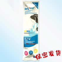 Bâtonnet de test de grossesse Yunzhian (lubrification contraceptive) (type stylo) 1 paquet