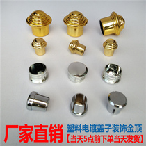 Round pipe plug Electroplated hole plug Decorative plastic cover Stainless steel pipe plug 25mm pipe stuffy head dust hole plug Chair foot cover