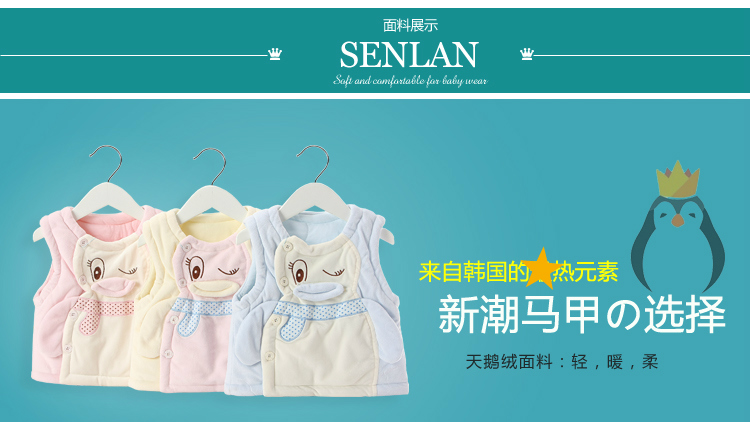 Gilet enfant en flanelle - Ref 2069665 Image 14