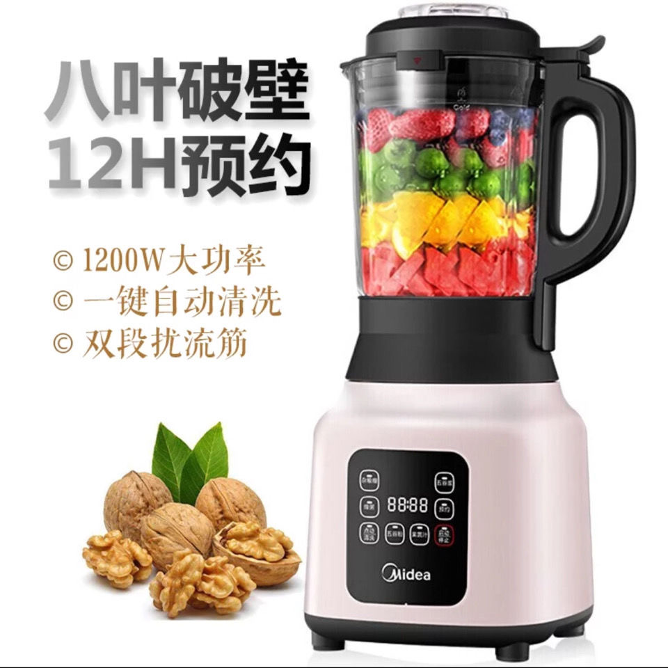 Beauty Wall Breaking Machine MJ-PB12Easy217B Home Cuisine Machine Juicer Side Food Machine SOYBEAN MILK MACHINE Soybean Milk Machine Wall Breaking Machine