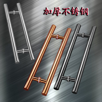 Thickened glass door handle rose gold black titanium stainless steel wooden door framed door office sliding door handle
