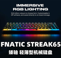 Fnatic65 key low shaft mechanical keyboard STREAK65 RGB CSGO Cyberpunk 2077 Jedi survival