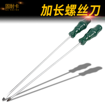 Long screwdriver Phillips long handle super long sewing machine special repair computer industrial grade magnetic screwdriver