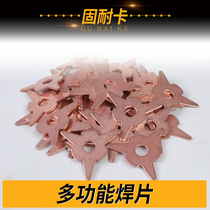 Car shape sheet metal repair machine triangle sheet shaping machine accessories meson machine spot welding machine welding metal sheet gasket