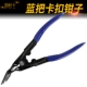 Лан ставит [guck pliers] 1