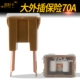 70A в Da Wai [2]