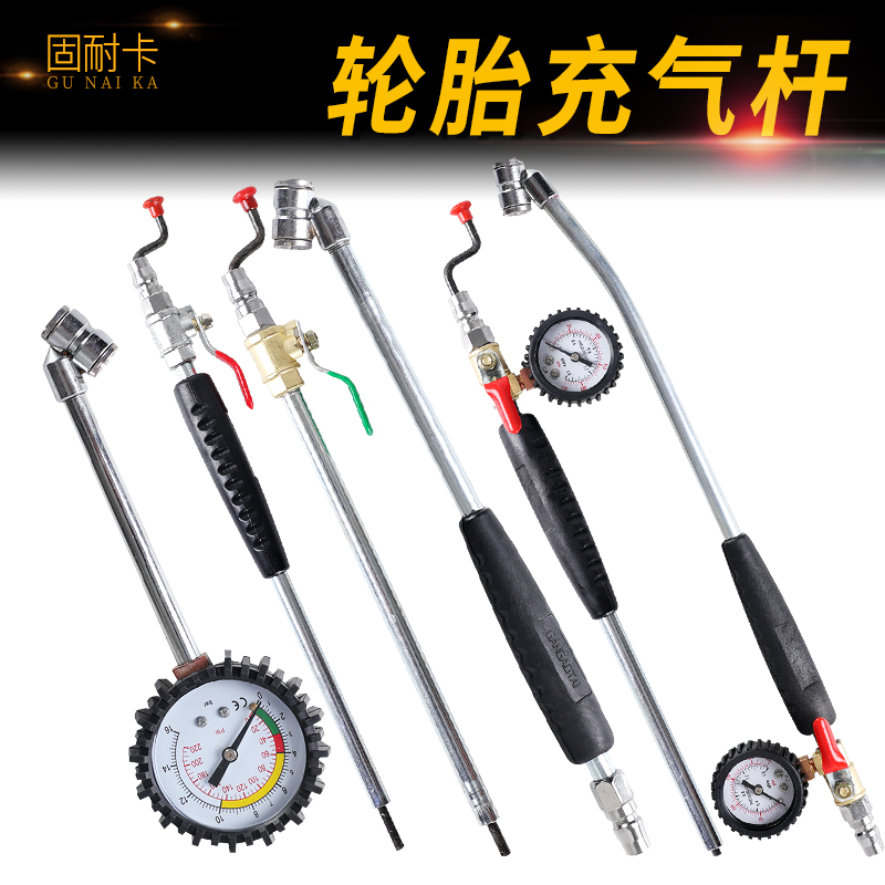 Tire Quick Gas Filling Bar Inflatable Head Tire Inflation Tool Big Truck Tire Fast Inflatable Bar With Table Elbow