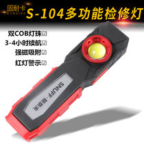 Car repair and repair work light super bright light magnet charging emergency red light warning flashlight with bracket