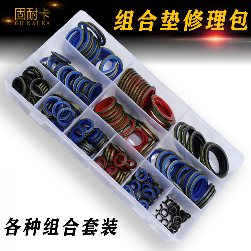 Rubber ring sealing ring O-ring repair box package repair set Gome-Japan standard excavator forklift gasket