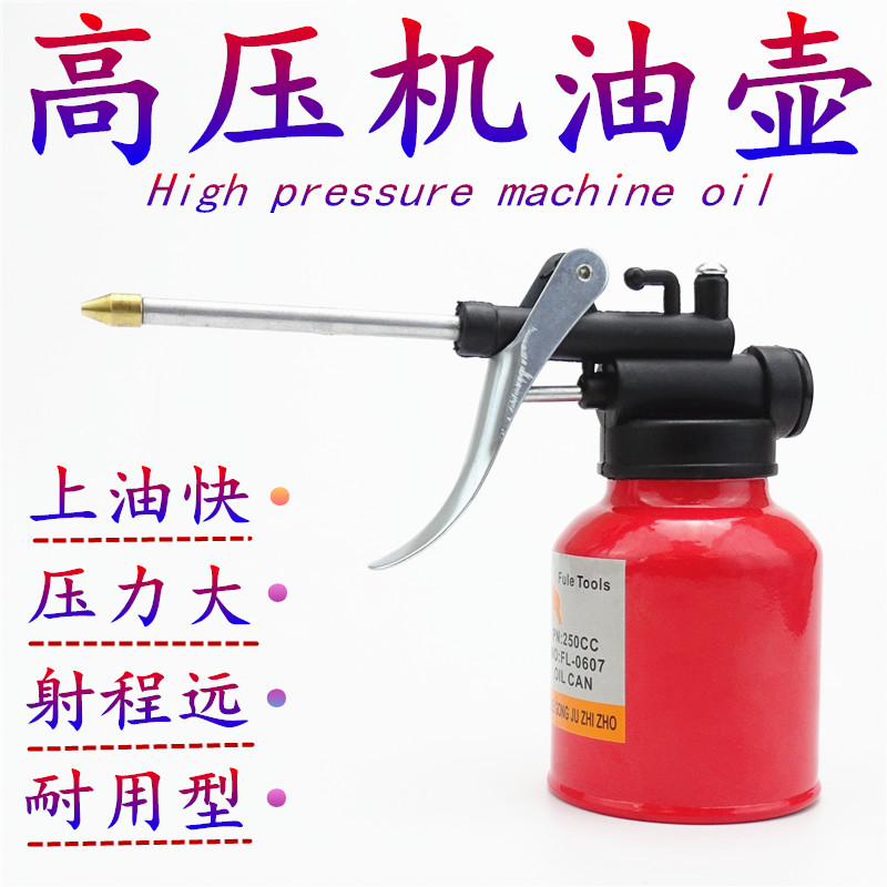 High pressure machine oil drop pot manual oil injector gun long mouth metal injection bottle lubricant gun plus machine pot