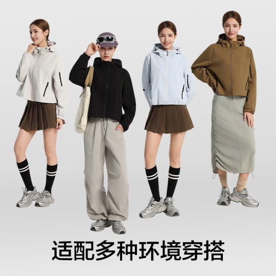 Single-layer lightweight jacket for women 2025 spring new outdoor waterproof windproof jacket for windbreaker outdoor hiking