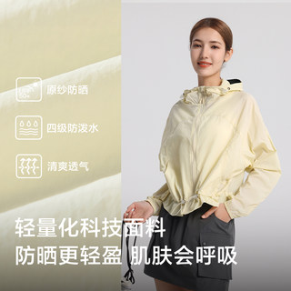 Women's Summer Short Sun Protection Clothing for Petite Sizes, Made of Original Yarn Fabric, Upf50+ Uv Protection Sun Protection Clothing