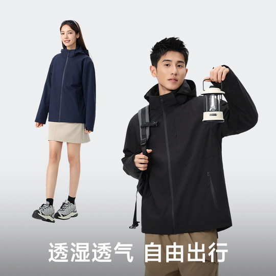 Sup-Tex Single-Layer Jacket for Women 2025 Autumn New Outdoor Camping Windproof Hooded Windbreaker for Men