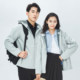 Women's Spring 2025 New Outdoor Single-Layer Waterproof Windproof Warm Softshell Jacket Couple's Softshell Coat Men's Windbreaker Jacket