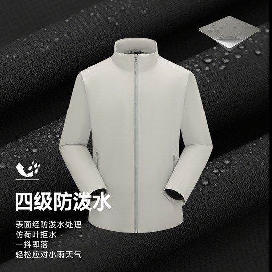 Outdoor Waterproof P Cotton Jacket with Thinsulate Technology for Women, New Autumn 2025 Stand-Up Collar Warm Mountaineering Jacket for Men, Cotton Jacket