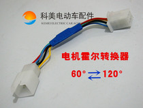 Electric motor controller phase angle converter 60-degree turn 120 degrees turn 60-degree conversion plug