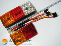 Electric tricycle taillight assembly) Electric tricycle taillight rear taillight turn signal brake light