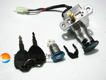  Small Swift Eagle) Woo Woo Woo Woo Electric Car Electric Door Lock Tap Lock Power Lock Seat Cushion Lock 2 Lock