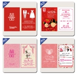 Карточка сахарной коробки благодаря Chongqing Creative Wedding Wedding Исправление свадьбы желает карты Misgroton Box приглашает небольшие карты