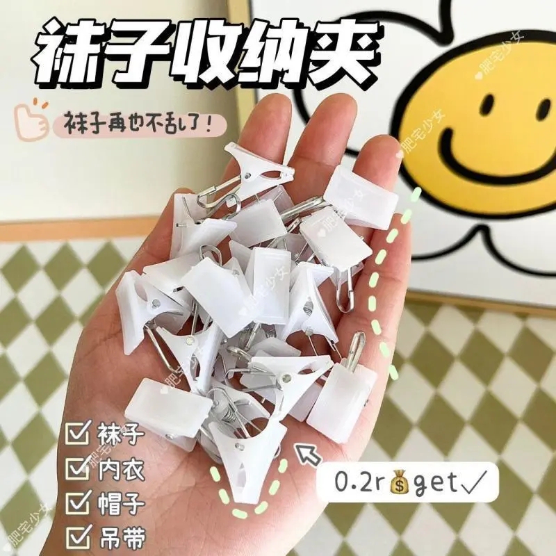 White Plastic Small Clips for Underwear, Socks, Small Curtain Clips, Shower Curtain Clips, Photo Hanging Snap-Type Small Clips