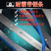 Niba original imported high quality Machine round bimetal band saw blade 3505 high hardness cutting profile quality according to strip