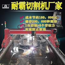 Water gantry plasma CNC cutting machine Wuhan Naiba Qian Ge plasma power cut stainless steel manufacturers