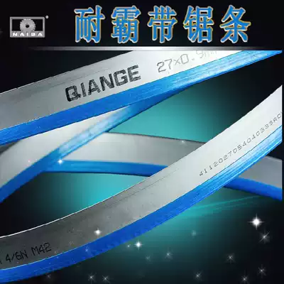 Naiba bimetallic band saw blade 3505 saw blade for cutting round steel high-speed mesh machine with high quality, high hardness and high quality
