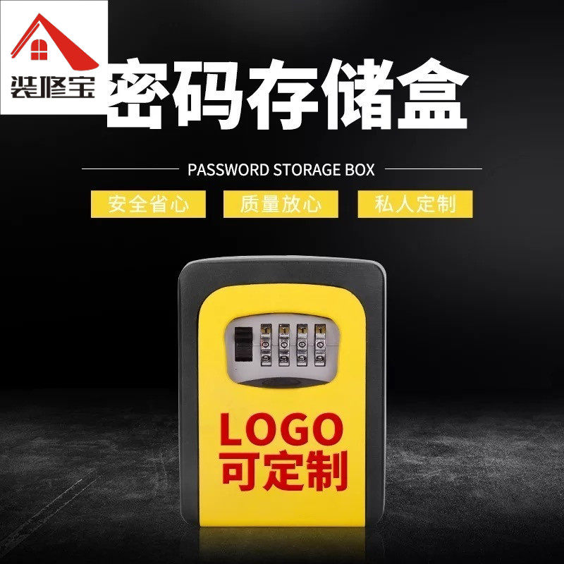 Furnishing with security door cat eye password box zinc alloy temporary key box support customisation
