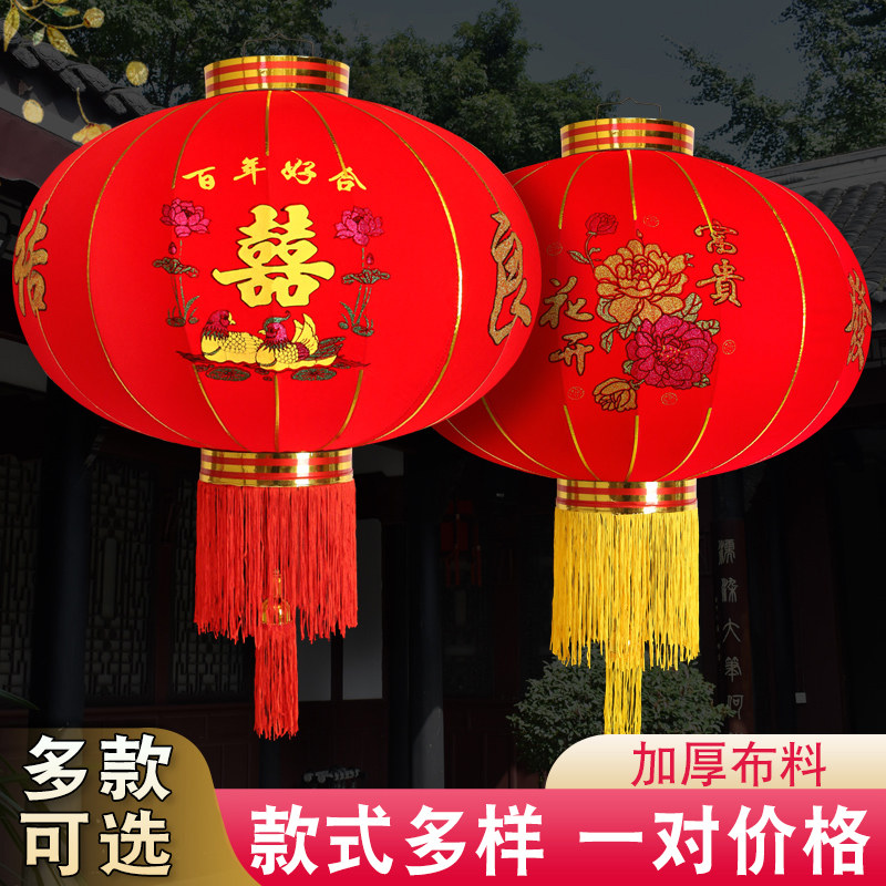 Big Red Flocking Lantern Wedding Celebration of Happy Chinese Character lantern Spring Festival New Year decorations Great doorway a pair of fu characters red lanterns-Taobao
