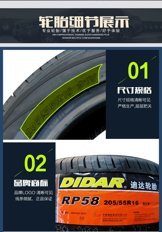 vỏ xe ô tô michelin Lốp xe ô tô Dida 155 165 175 185 195 205/55 60 65 70R13R14r15R16 lốp oto michelin lốp ô tô michelin