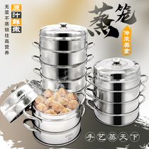 Stainless steel steamer steamer steamer steamer steamer steamer small thick household steamed steamer steamer steamer steamer steamer steamer