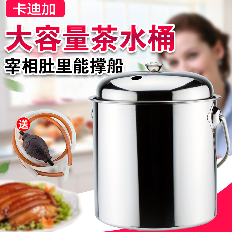 Tea slag bucket tea bucket stainless steel waste bucket kung fu tea set accessories tea ceremony trash can tea set drain bucket tea bucket