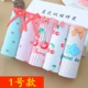 Màu kem Kawaii trong cậu bé lớn sọc nhỏ đồ lót cúc bông nữ 5 hộp quà sinh viên quần sịp đùi