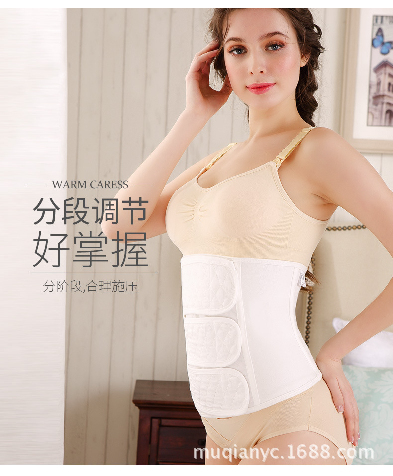 Bụng sau sinh với bệnh viện mổ lấy thai đặc biệt chăm sóc y tế sau phẫu thuật gạc giảm béo mùa hè sử dụng hai lần định hình đai nịt bụng giảm eo