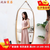 Wall-mounted mirror Dormitory full-length mirror Wall-mounted room mirror Full-body wall-mounted girl solid wood full-length mirror long mirror