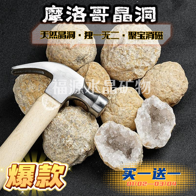 Natural Crystal Moroccan Geode White Crystal Cave Raw Stone Mineral Specimen Decorative Treasure Bowl Ornament DIY