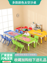 Space sand toy table square stall commercial childrens night market business large sand table children play sand plastic building block table