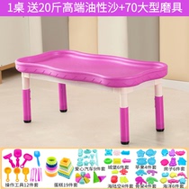 Stall space sand table plastic baby play space sand table kindergarten childrens game table toy childrens sand and water tray