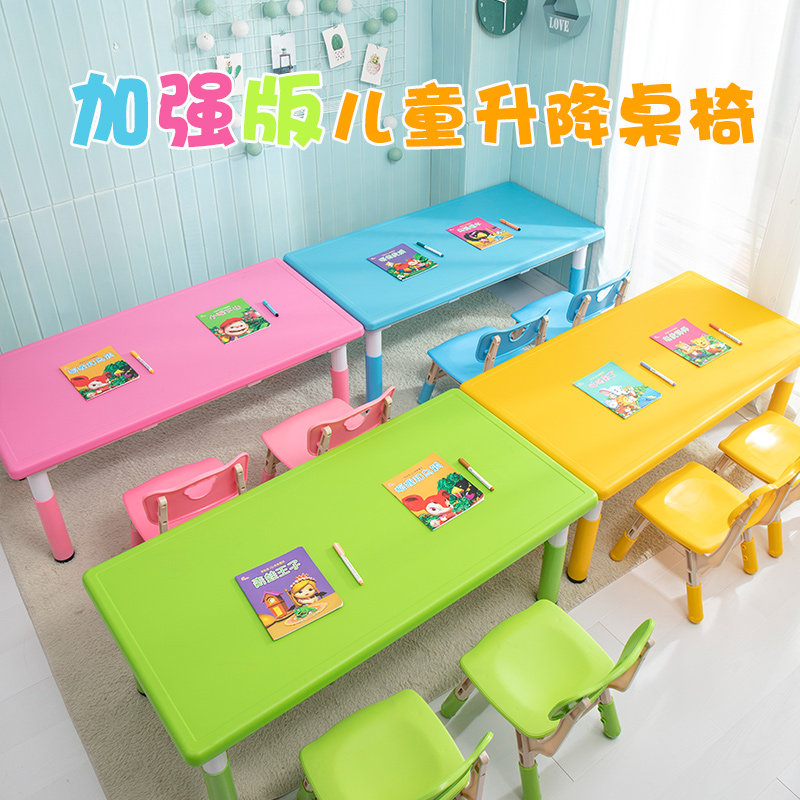 Kindergarten children's table and chairs suit liftable learning table rectangular baby seat plastic class table