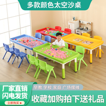 Space sand toy table Square stalls Commercial childrens Night Market Business sand table Children play sand plastic building block table