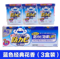 3 коробки синего (супер -значение)